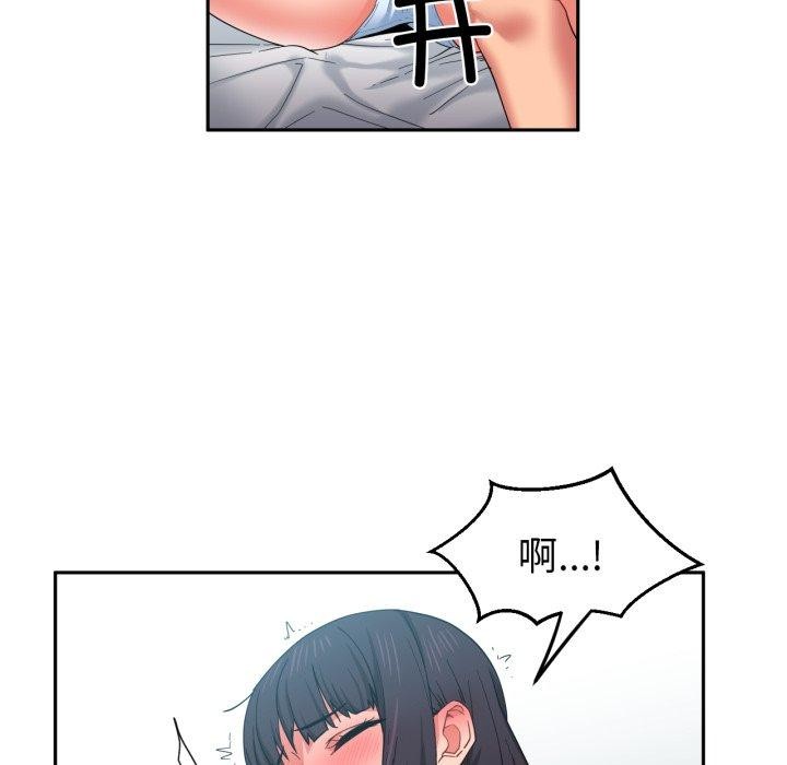 61P - 她的直播间