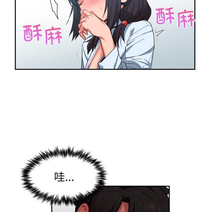 62P - 她的直播间