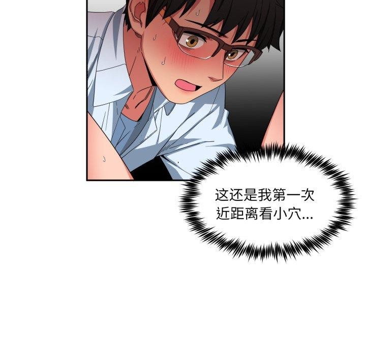 63P - 她的直播间