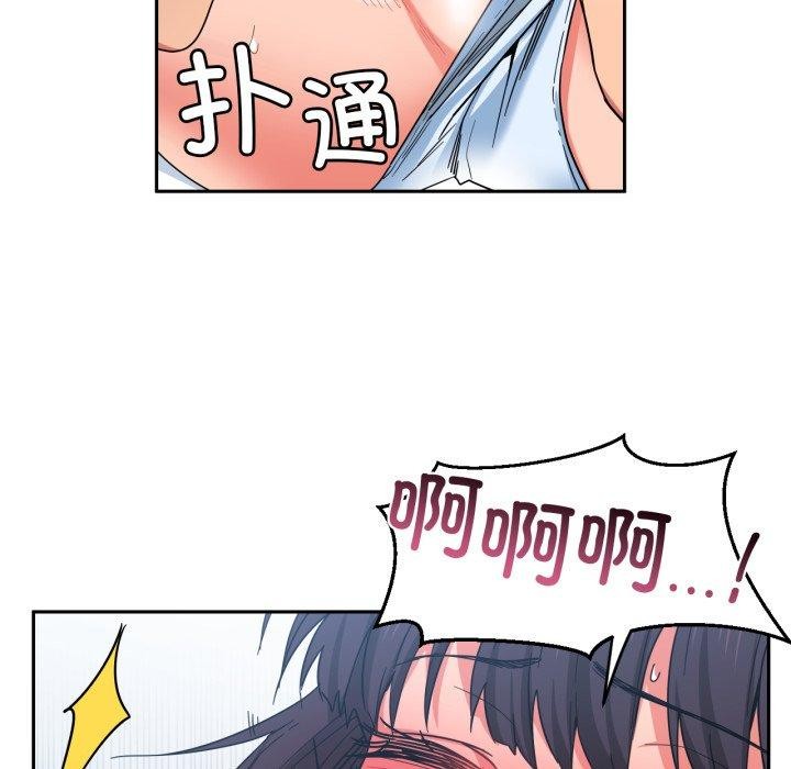 67P - 她的直播间