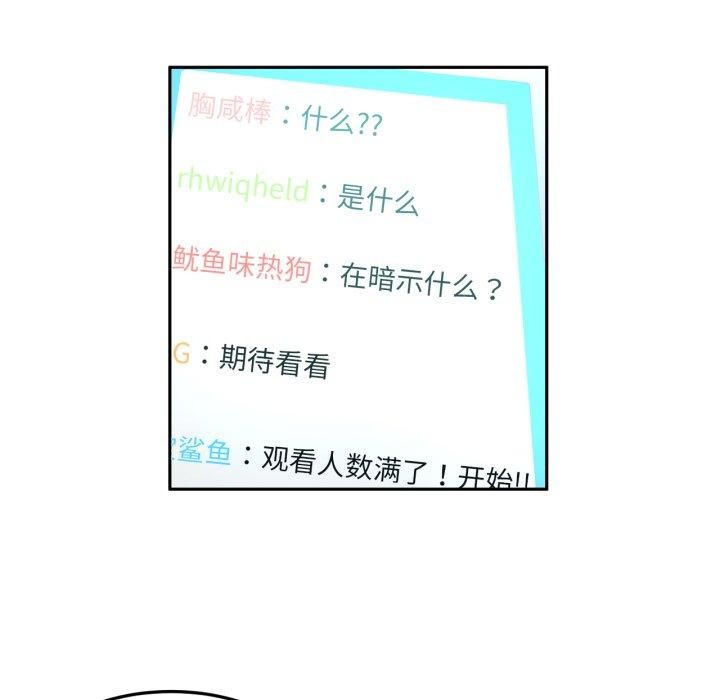 6P - 她的直播间