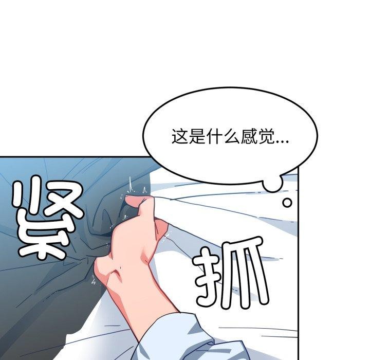 73P - 她的直播间