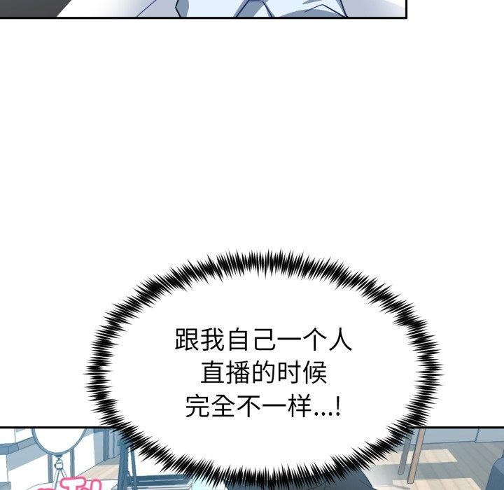 74P - 她的直播间