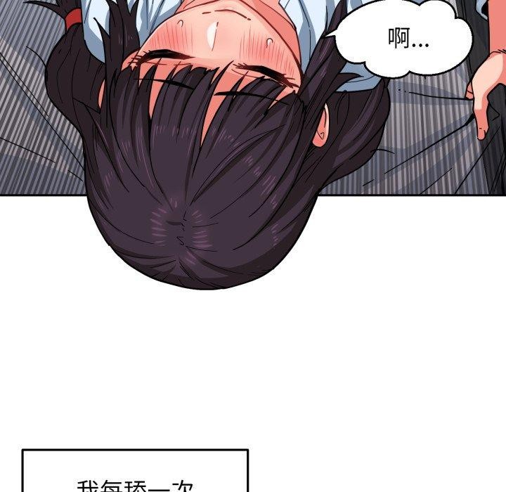 76P - 她的直播间