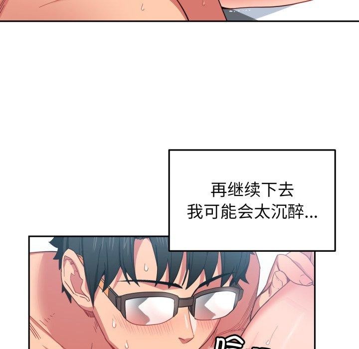 78P - 她的直播间