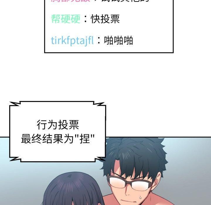 80P - 她的直播间