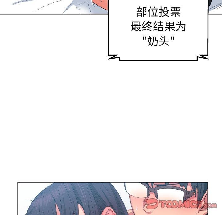 82P - 她的直播间