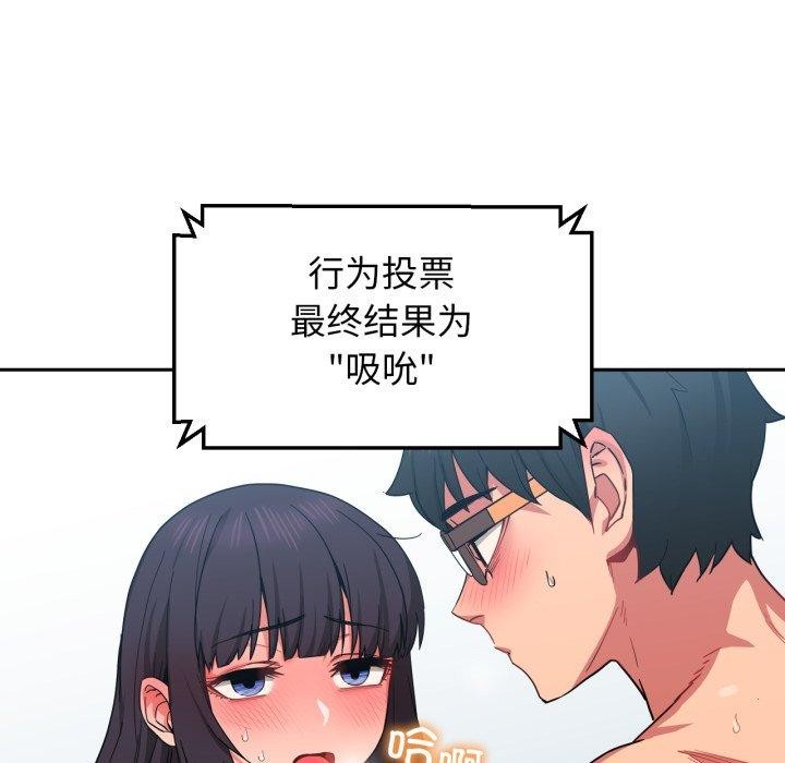 85P - 她的直播间