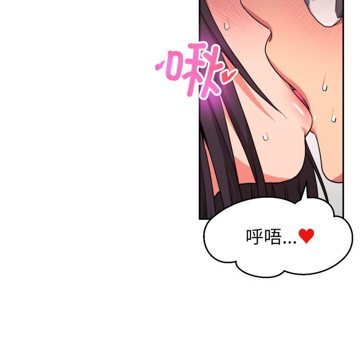 88P - 她的直播间