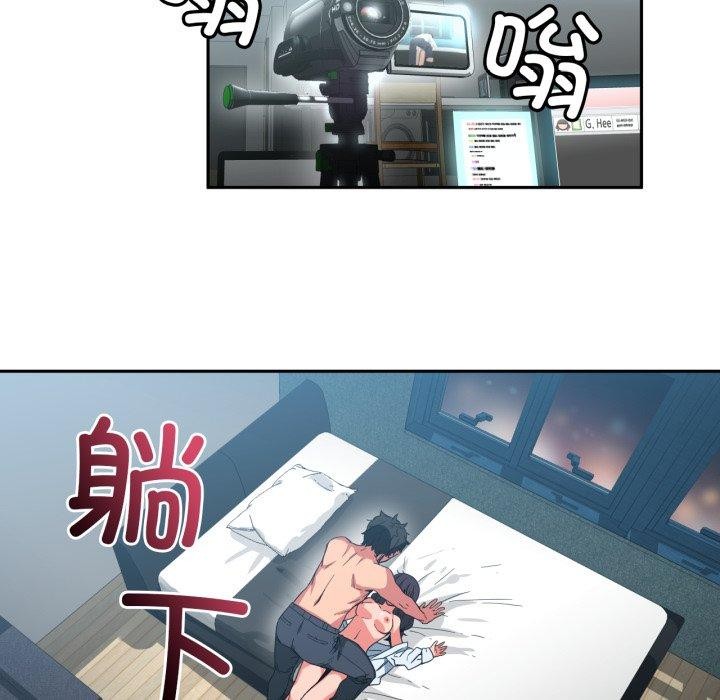 93P - 她的直播间