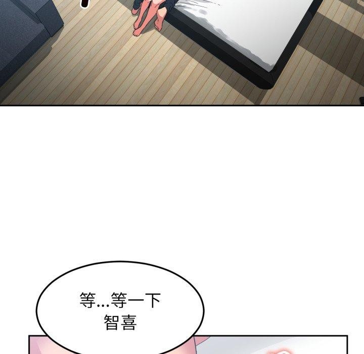 94P - 她的直播间