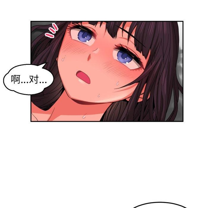 96P - 她的直播间
