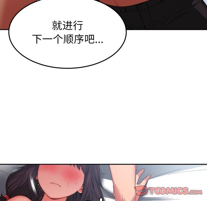 98P - 她的直播间