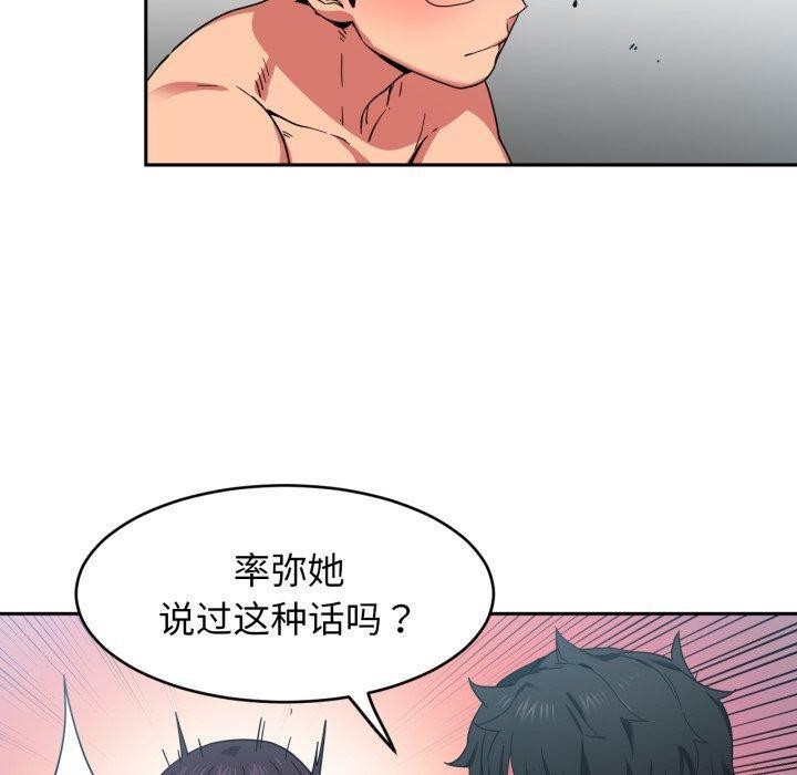 100P - 她的直播间