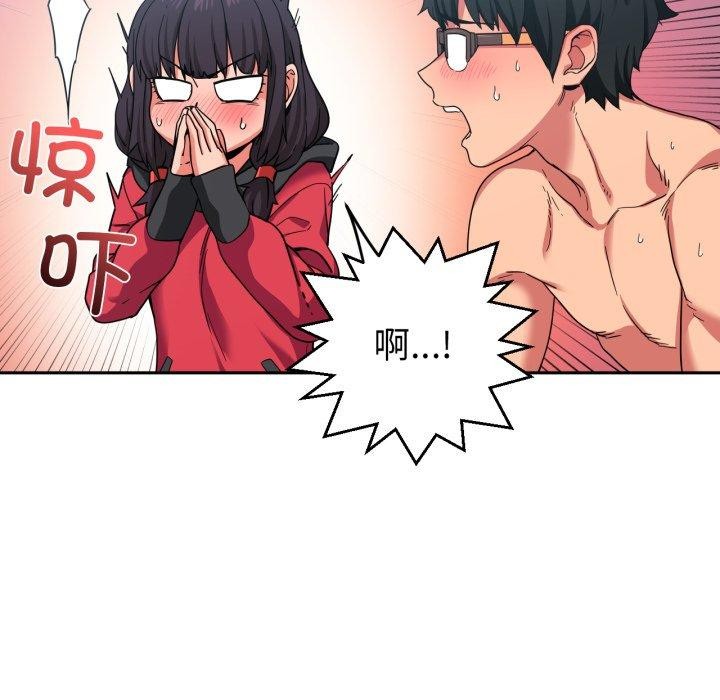 101P - 她的直播间