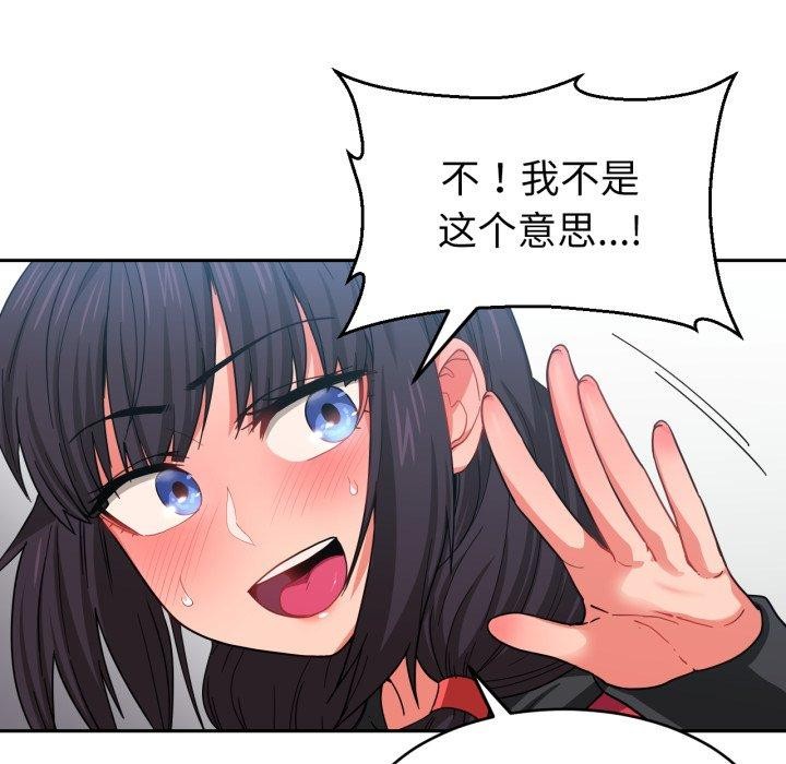 102P - 她的直播间