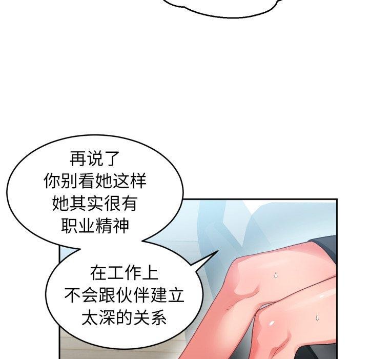 104P - 她的直播间