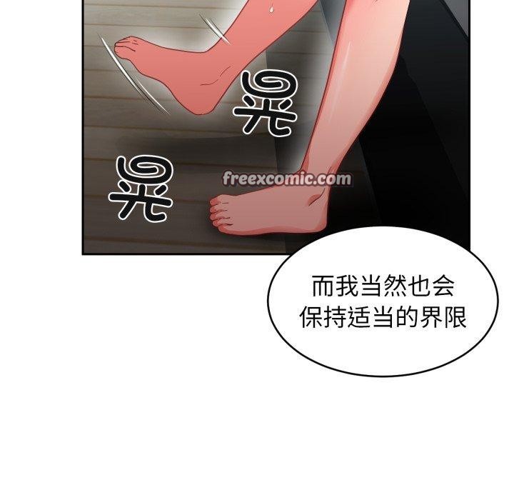 105P - 她的直播间
