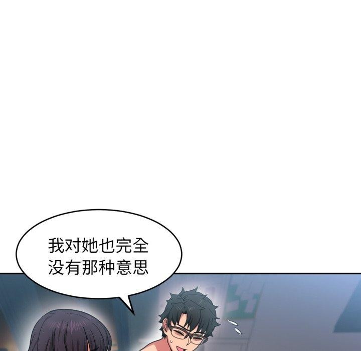 107P - 她的直播间