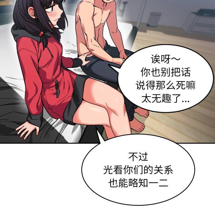 108P - 她的直播间