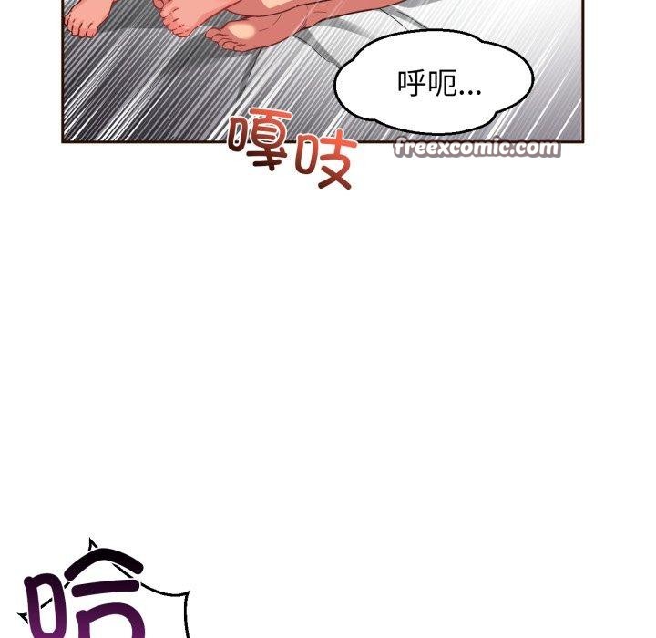 15P - 她的直播间