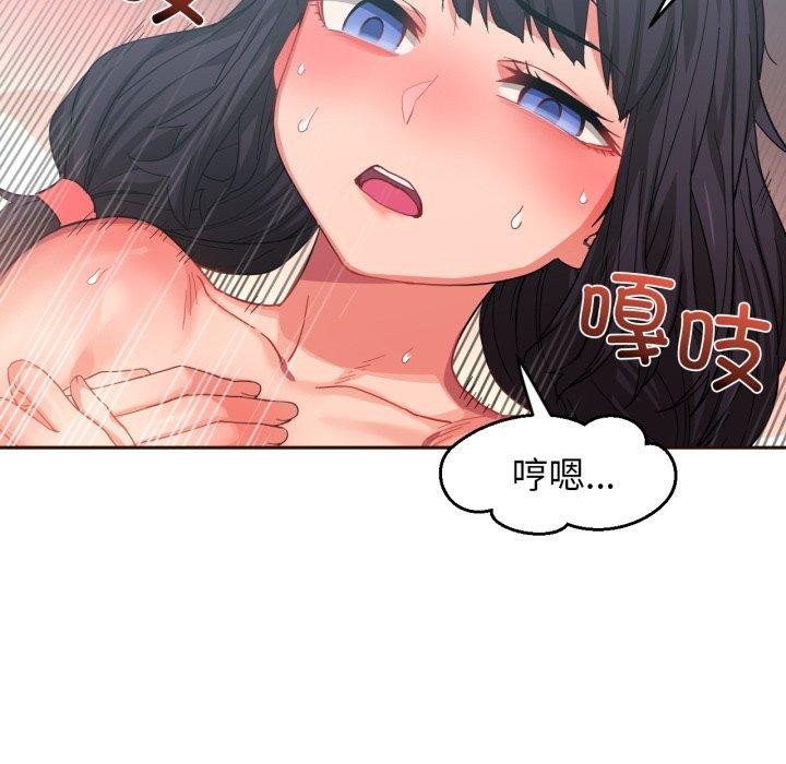 19P - 她的直播间