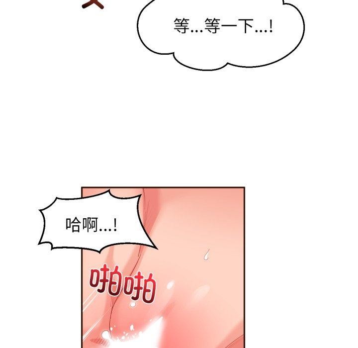 22P - 她的直播间