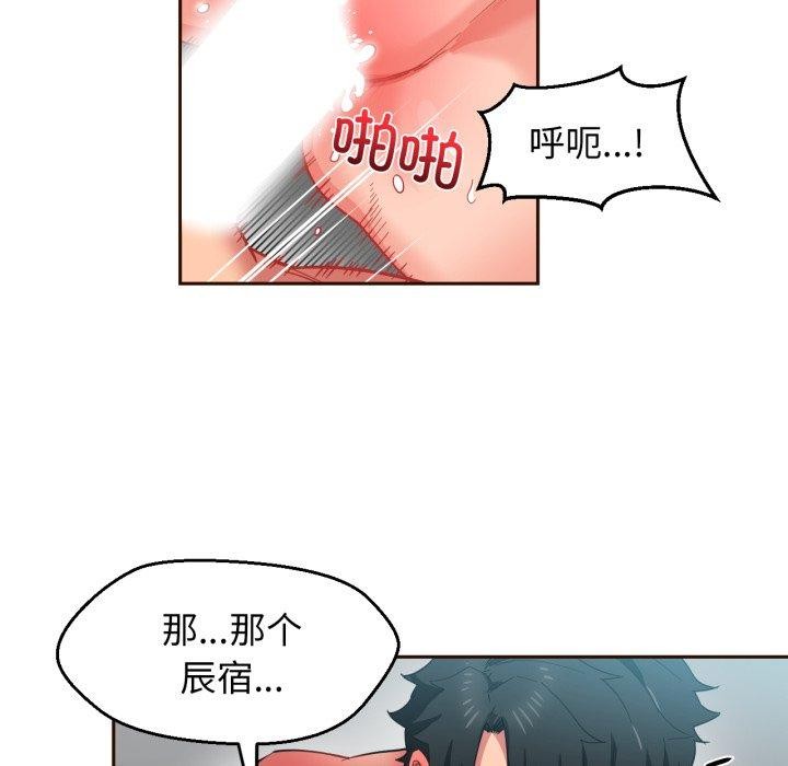 23P - 她的直播间