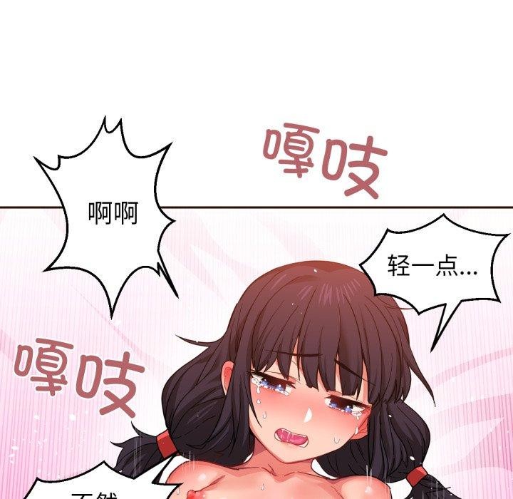 28P - 她的直播间