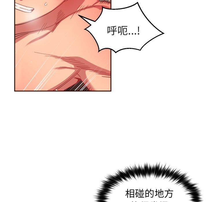 33P - 她的直播间