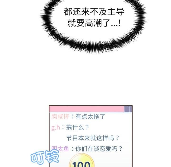 35P - 她的直播间