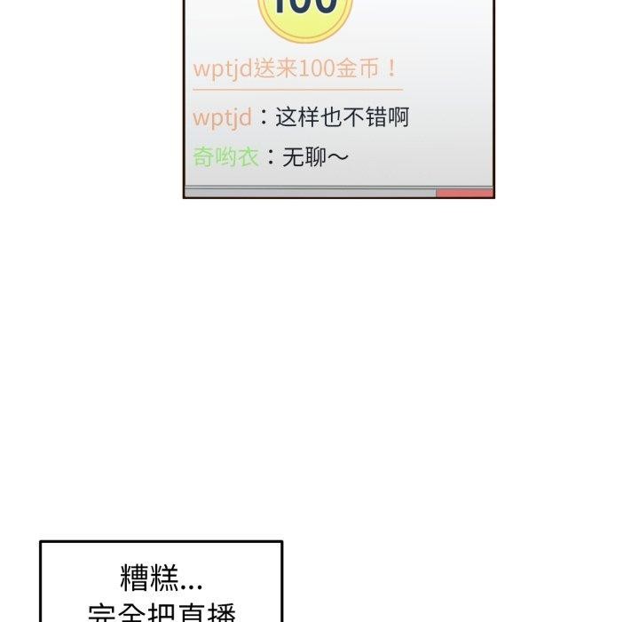 36P - 她的直播间