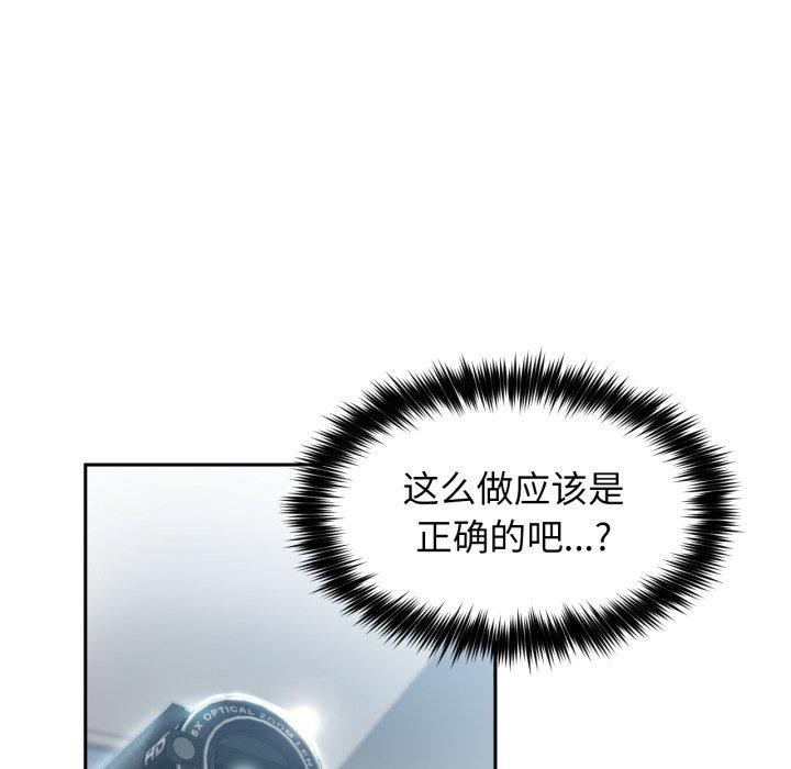 43P - 她的直播间