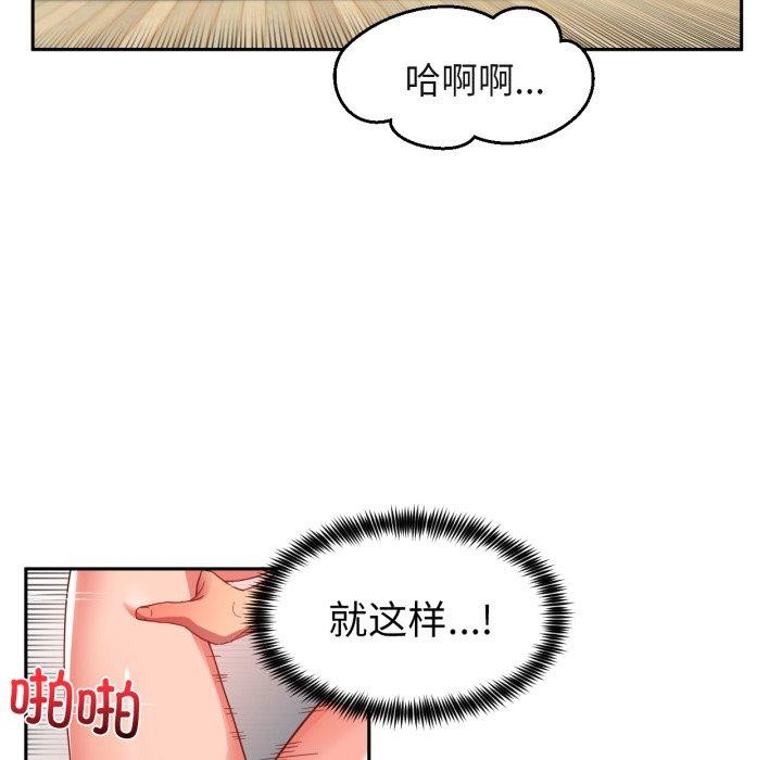 46P - 她的直播间