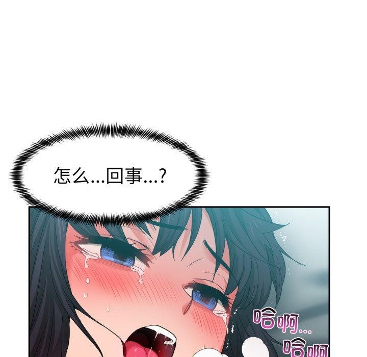 51P - 她的直播间