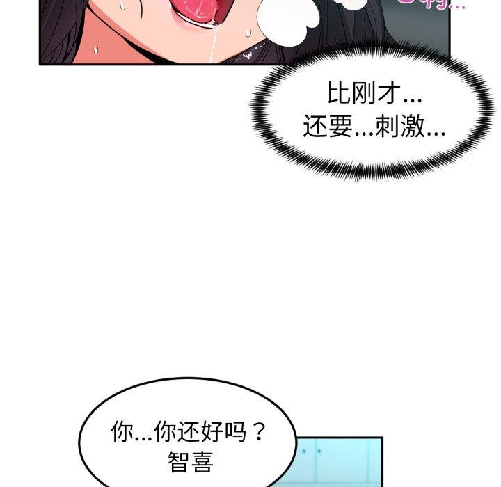 52P - 她的直播间