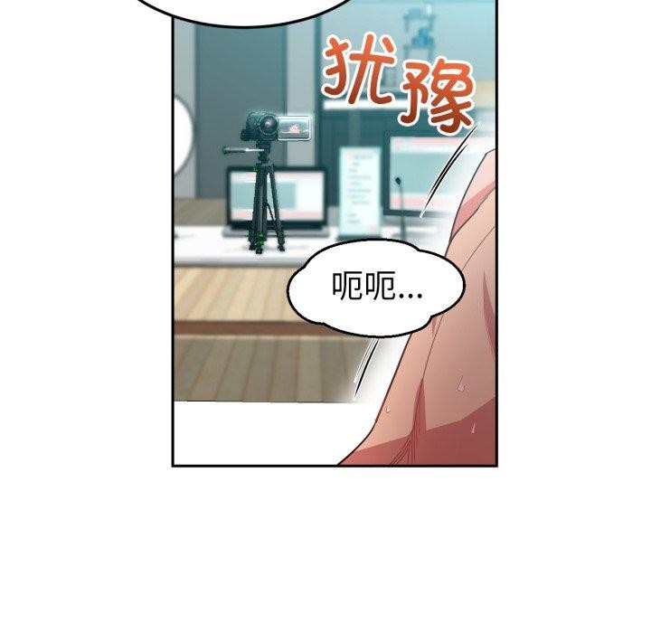 53P - 她的直播间