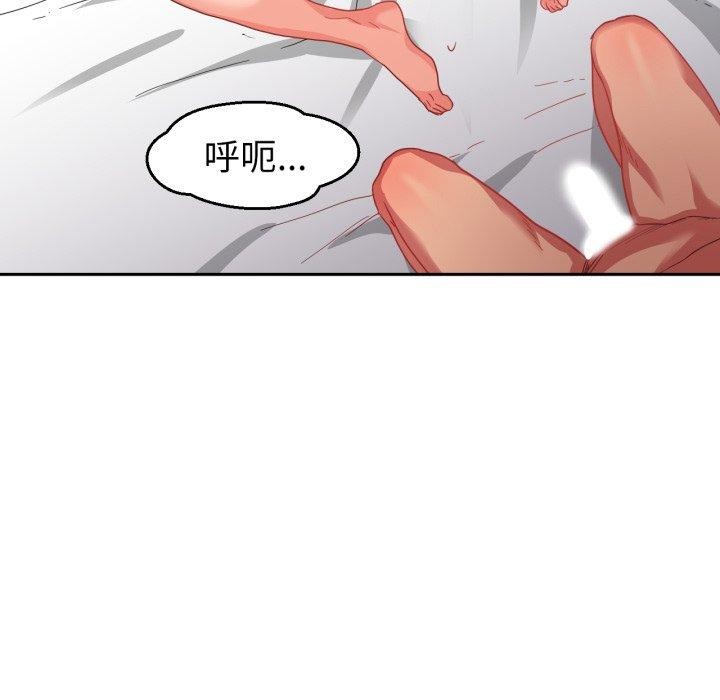 57P - 她的直播间