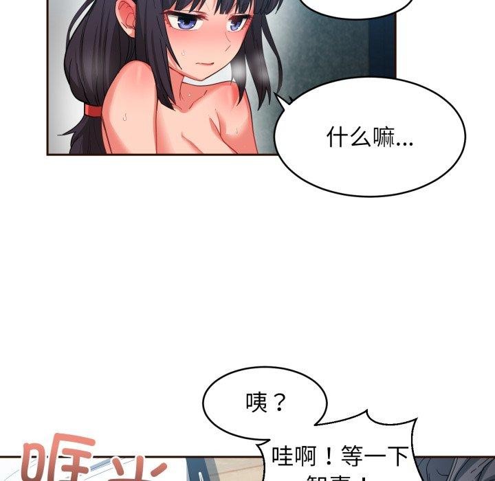 61P - 她的直播间