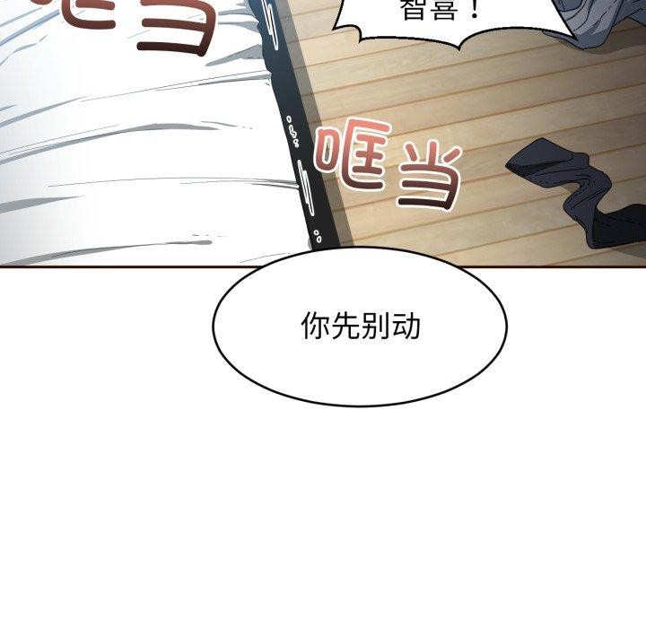 62P - 她的直播间