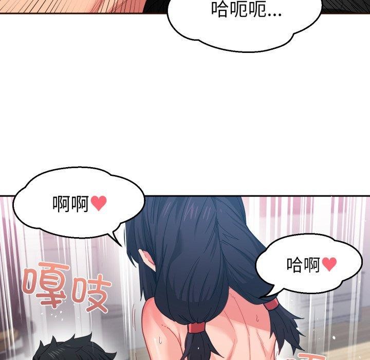 71P - 她的直播间
