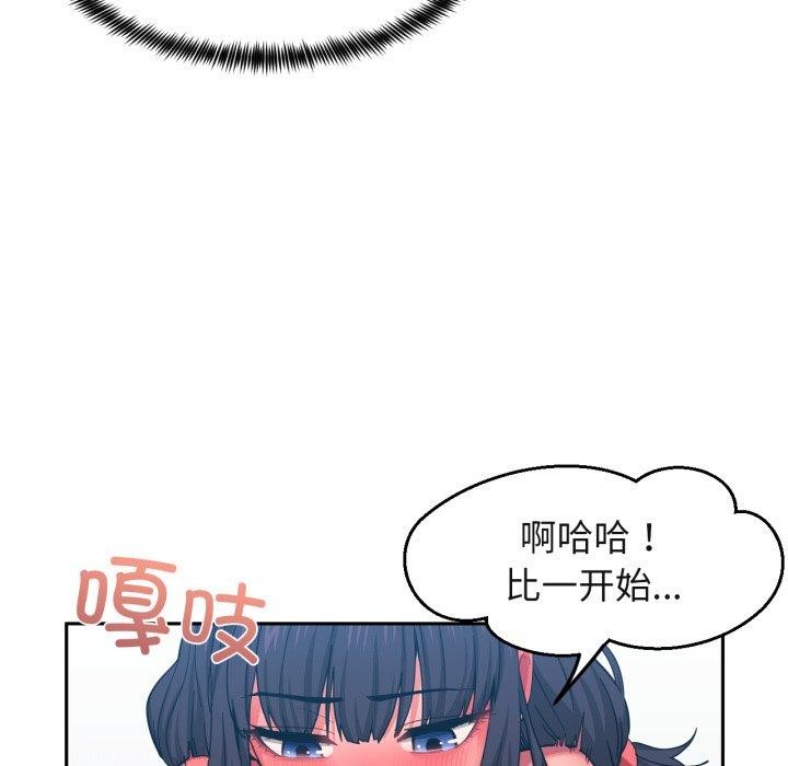 73P - 她的直播间