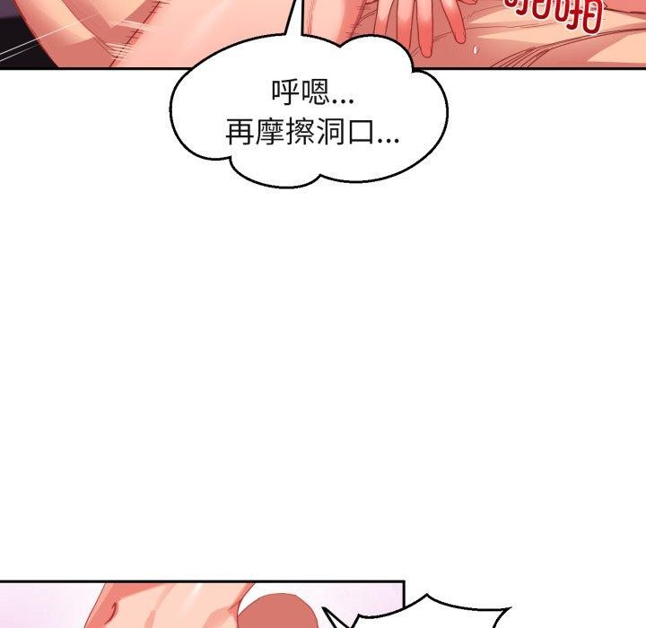 76P - 她的直播间