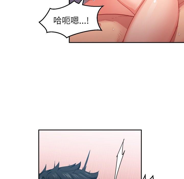 78P - 她的直播间