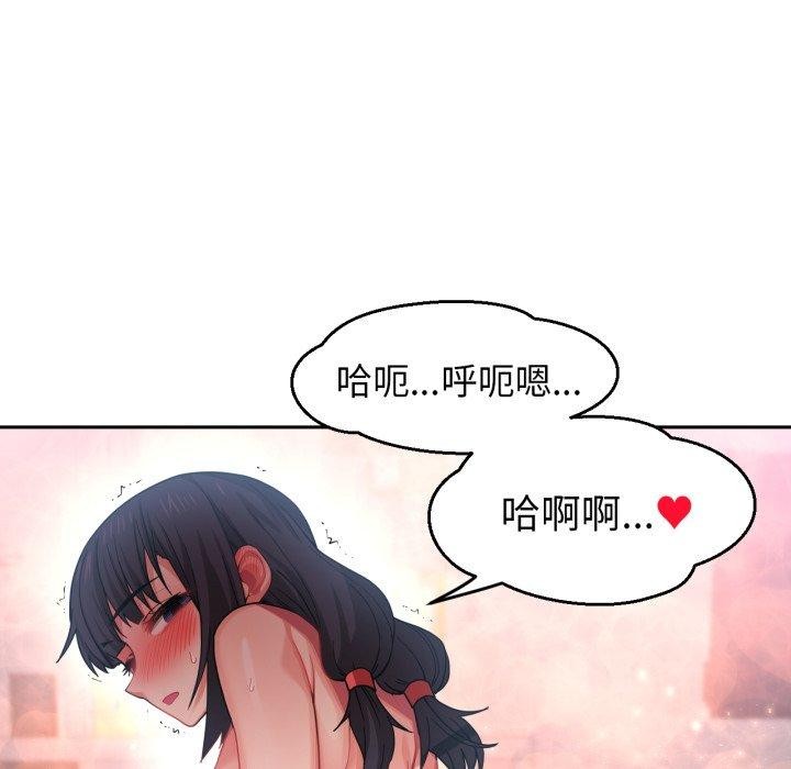 83P - 她的直播间