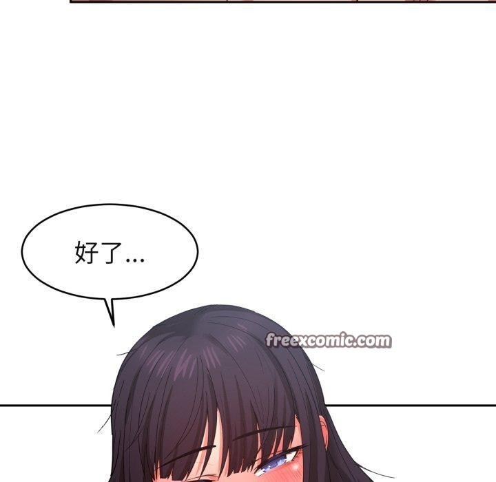 90P - 她的直播间