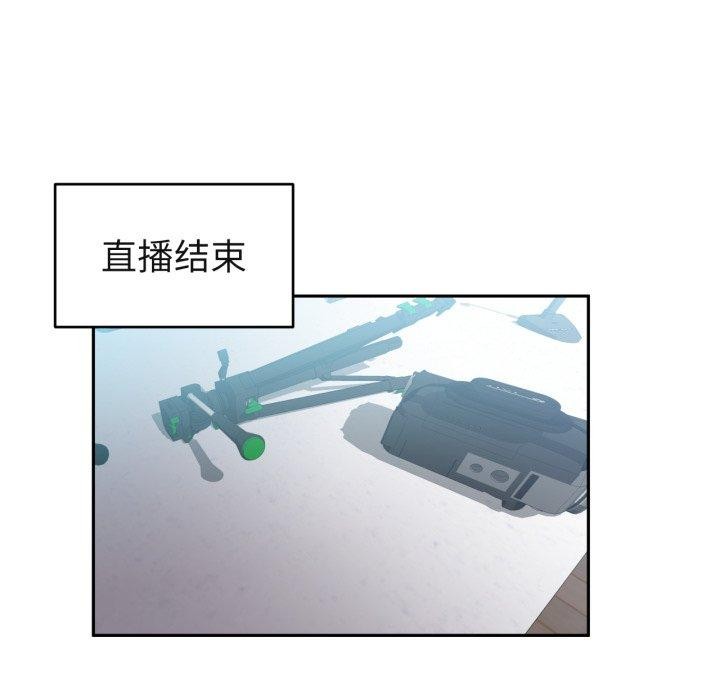 93P - 她的直播间