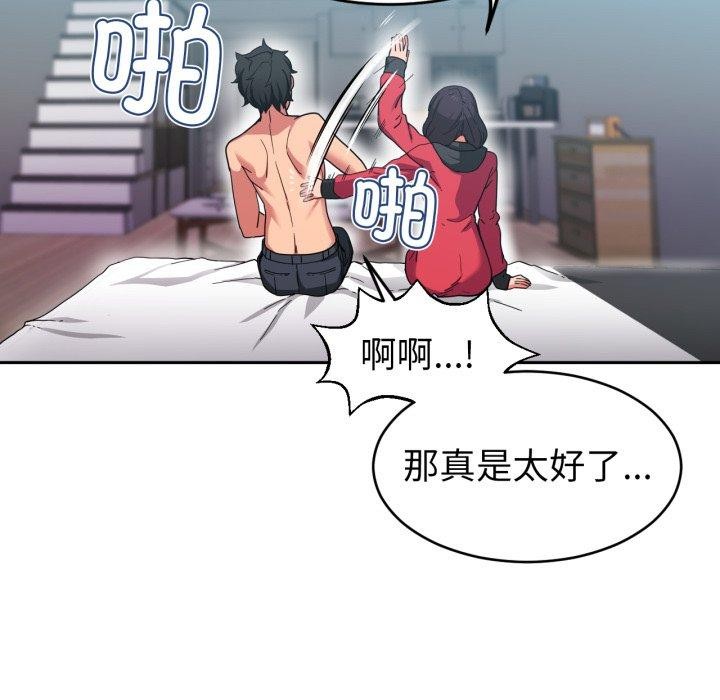 97P - 她的直播间
