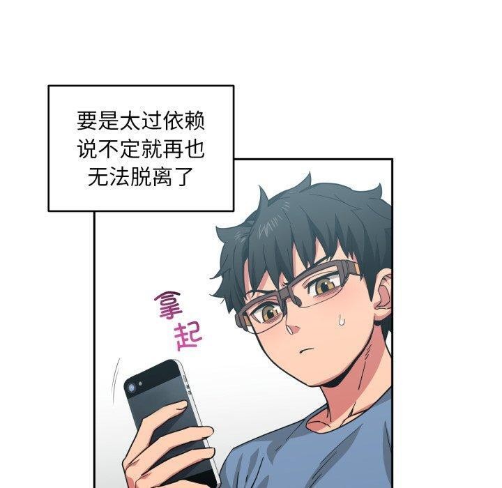 10P - 她的直播间