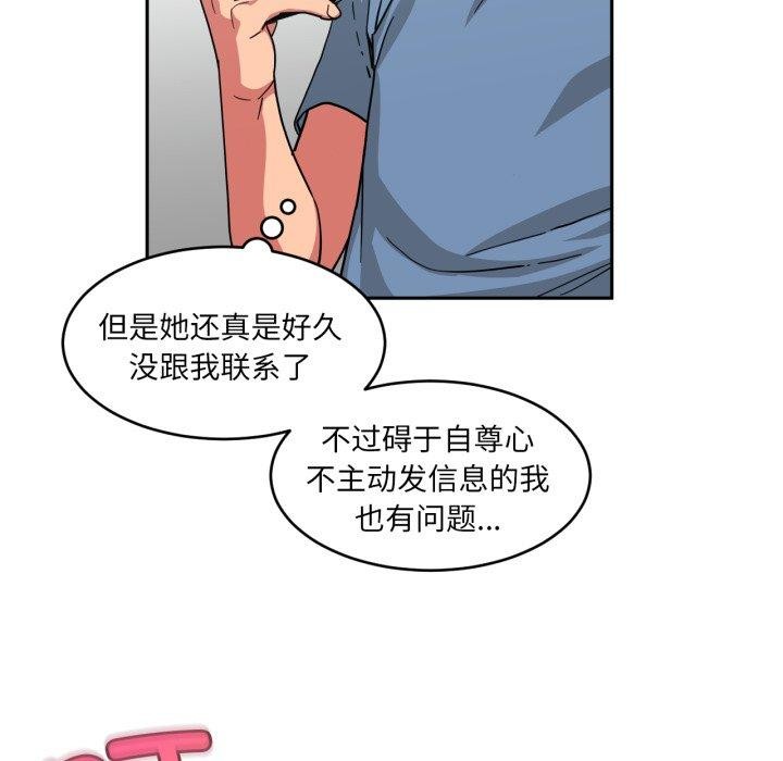 11P - 她的直播间